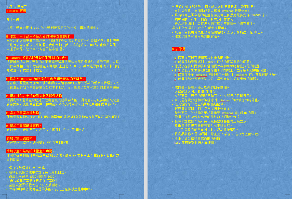 【端游推荐】鼠托邦 v1.0.0050 中文(解压即玩)游戏攻略_手游下载 第2张 【端游推荐】鼠托邦 v1.0.0050 中文(解压即玩)游戏攻略_手游下载 第2张