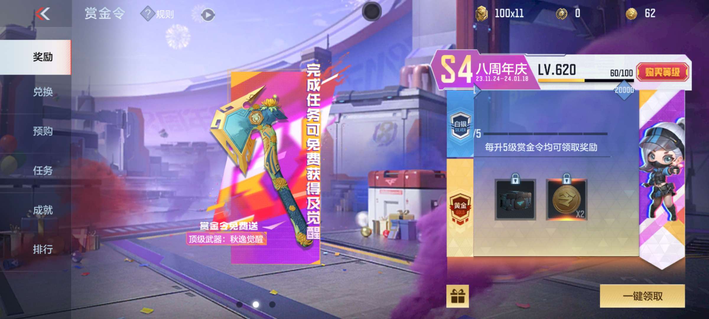 【闲聊】没币了游戏攻略_手游下载  第1张