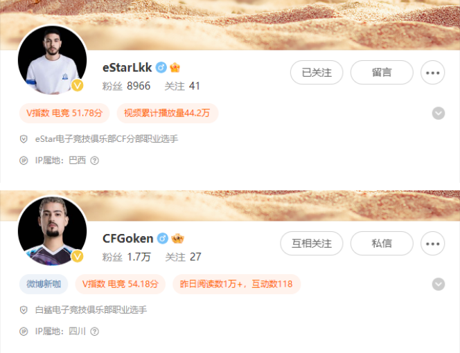 【资讯】goken疯狂晒娃!Lkk忙里偷闲自制集锦视频秀才艺!游戏攻略_手游下载 第1张 【资讯】goken疯狂晒娃!Lkk忙里偷闲自制集锦视频秀才艺!游戏攻略_手游下载 第1张