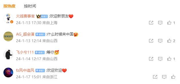 【资讯】goken疯狂晒娃!Lkk忙里偷闲自制集锦视频秀才艺!游戏攻略_手游下载 第3张 【资讯】goken疯狂晒娃!Lkk忙里偷闲自制集锦视频秀才艺!游戏攻略_手游下载 第3张