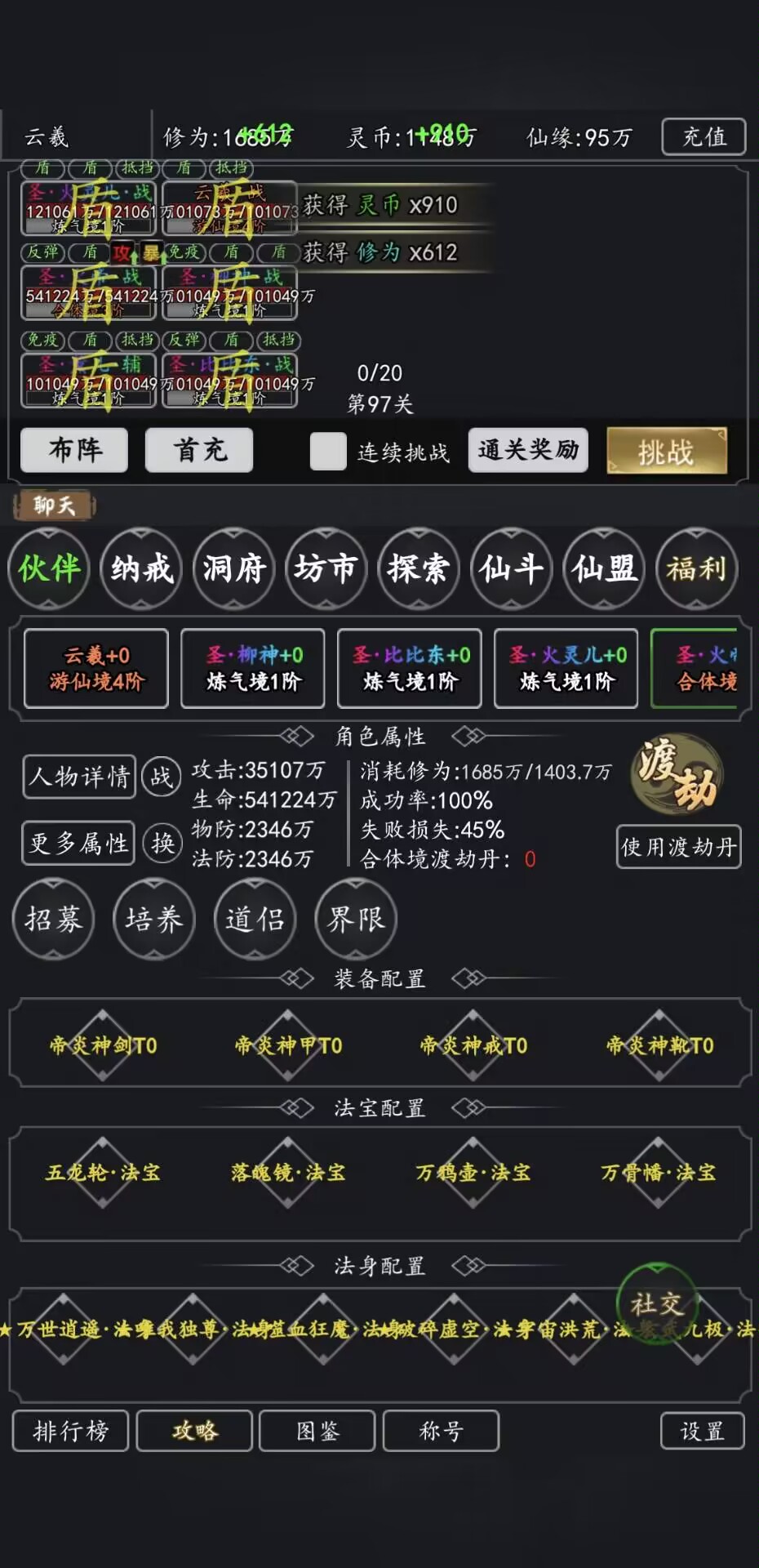 上班摸鱼小游戏推荐游戏攻略_手游下载 第1张 上班摸鱼小游戏推荐游戏攻略_手游下载 第1张