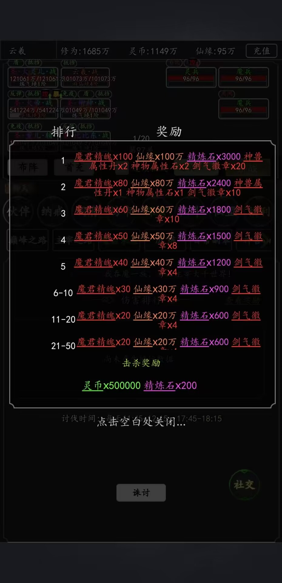 上班摸鱼小游戏推荐游戏攻略_手游下载 第2张 上班摸鱼小游戏推荐游戏攻略_手游下载 第2张
