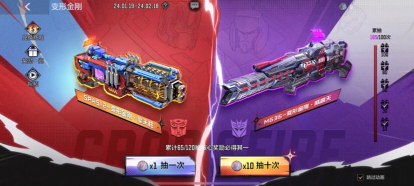【闲聊】这个活动肝完得多久游戏攻略_手游下载  第1张
