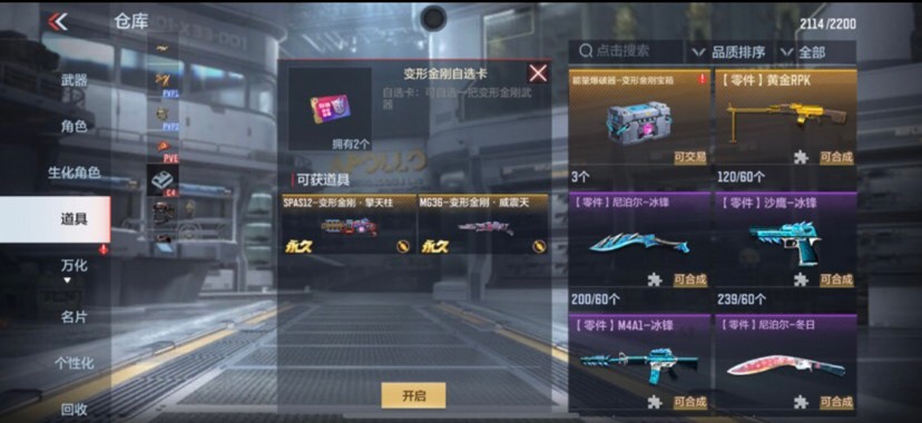 【闲聊】这个活动肝完得多久游戏攻略_手游下载  第2张