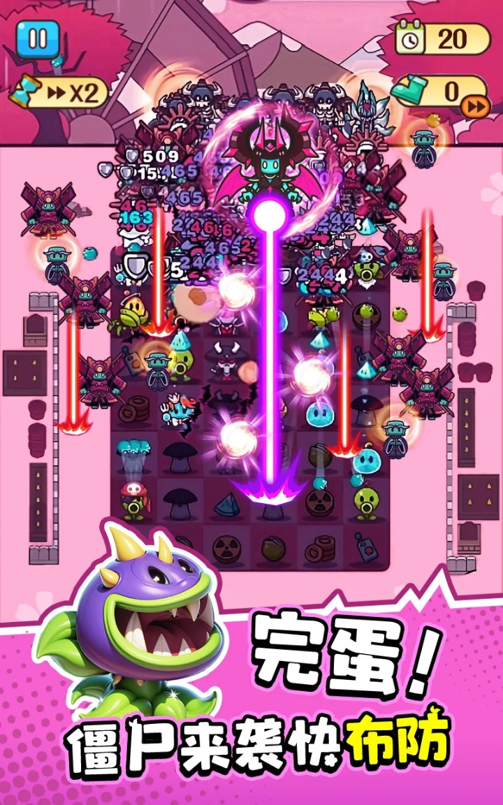 【手游推荐】完蛋,我被僵尸包围了 v1.1.0游戏攻略_手游下载 第2张 【手游推荐】完蛋,我被僵尸包围了 v1.1.0游戏攻略_手游下载 第2张