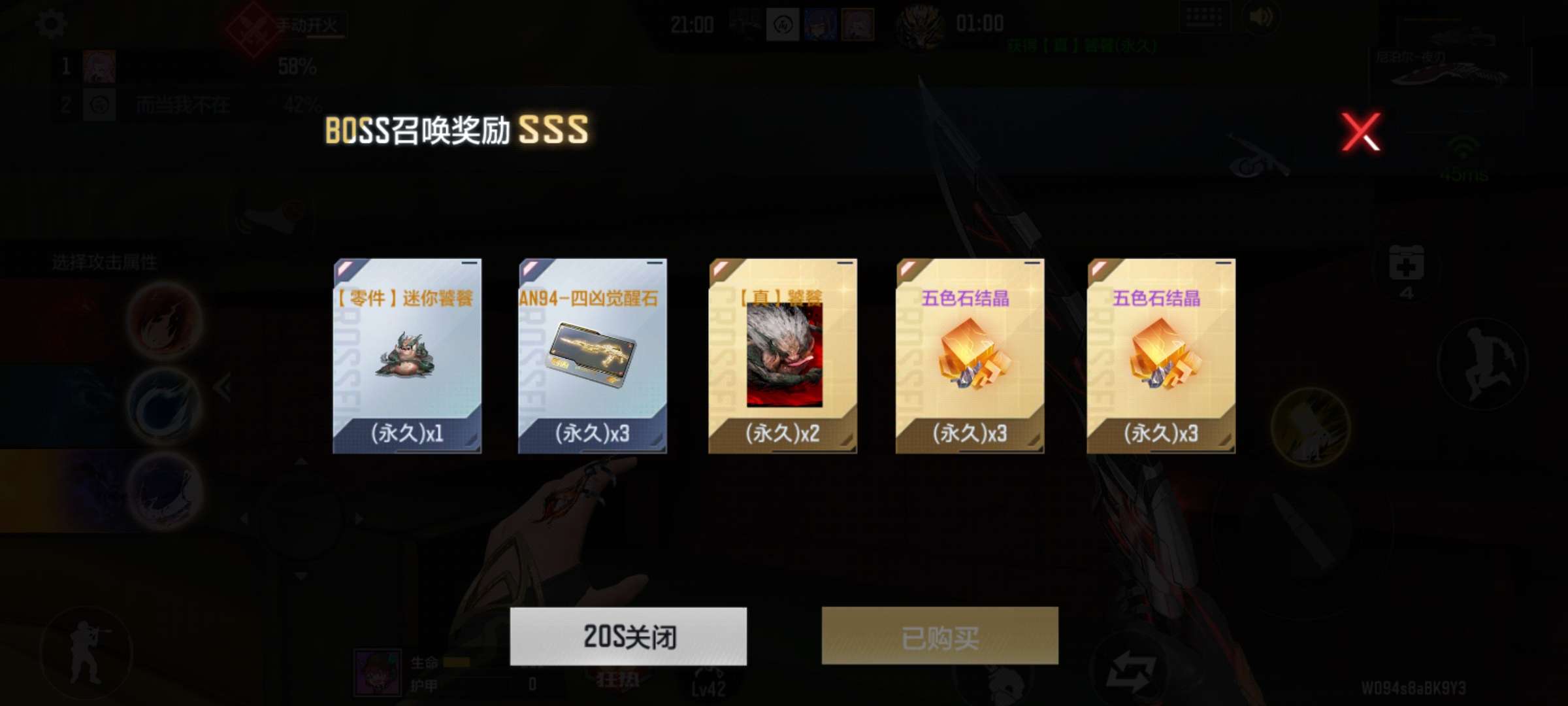 【闲聊】bug真多啊游戏攻略_手游下载  第5张