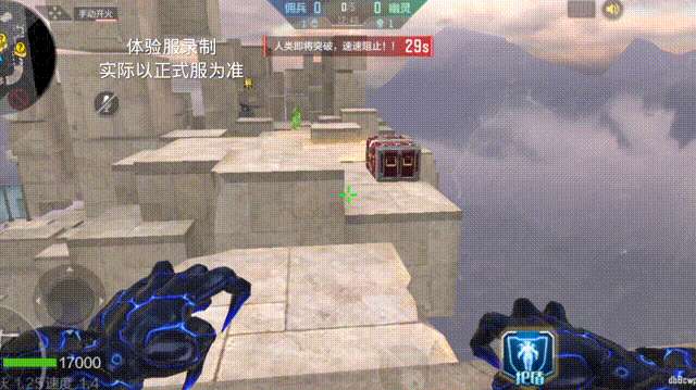 【资讯】追击世界新增人类配置,虚空终结者降临天空 转载游戏攻略_手游下载 第4张 【资讯】追击世界新增人类配置,虚空终结者降临天空 转载游戏攻略_手游下载 第4张
