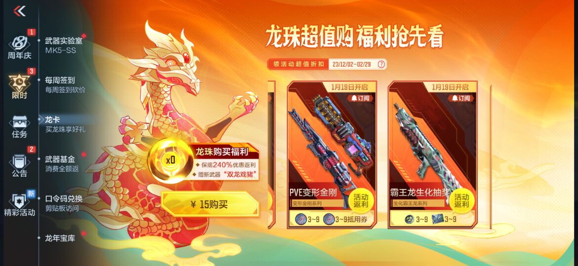 【资讯】火力擎天其威震天,PVE变形金刚夺宝爆料! 转载游戏攻略_手游下载 第2张 【资讯】火力擎天其威震天,PVE变形金刚夺宝爆料! 转载游戏攻略_手游下载 第2张