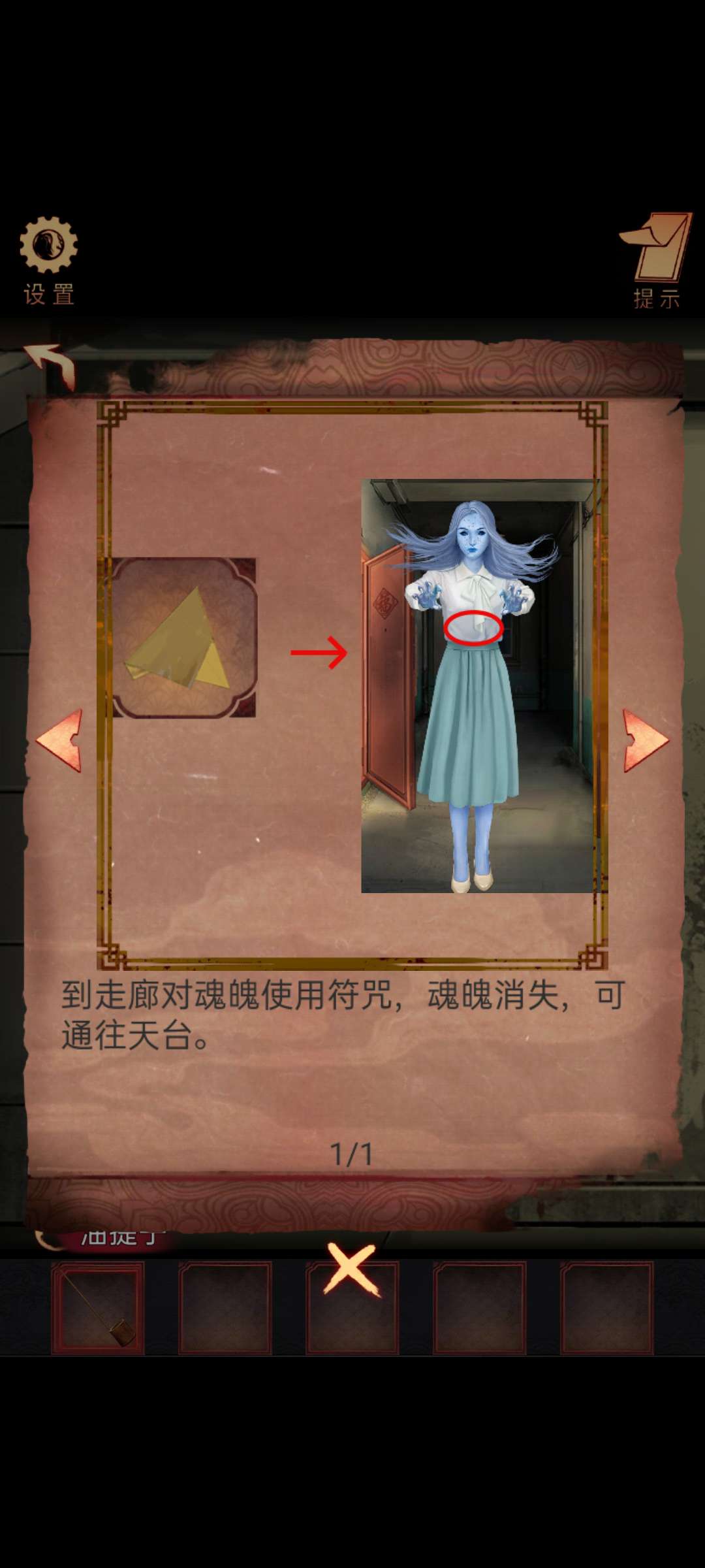 【手游推荐】:阴阳锅游戏攻略_手游下载 第4张 【手游推荐】:阴阳锅游戏攻略_手游下载 第4张