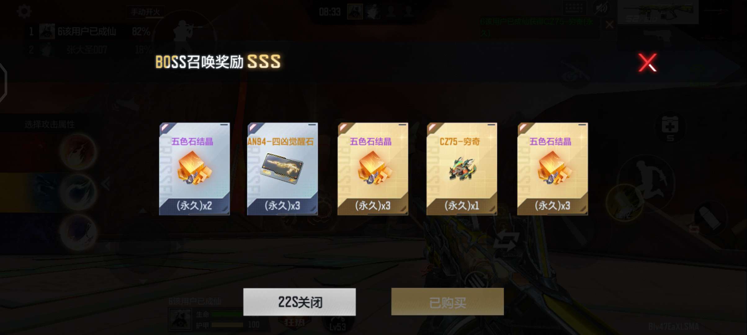 新挑战直接爆永久了游戏攻略_手游下载  第1张
