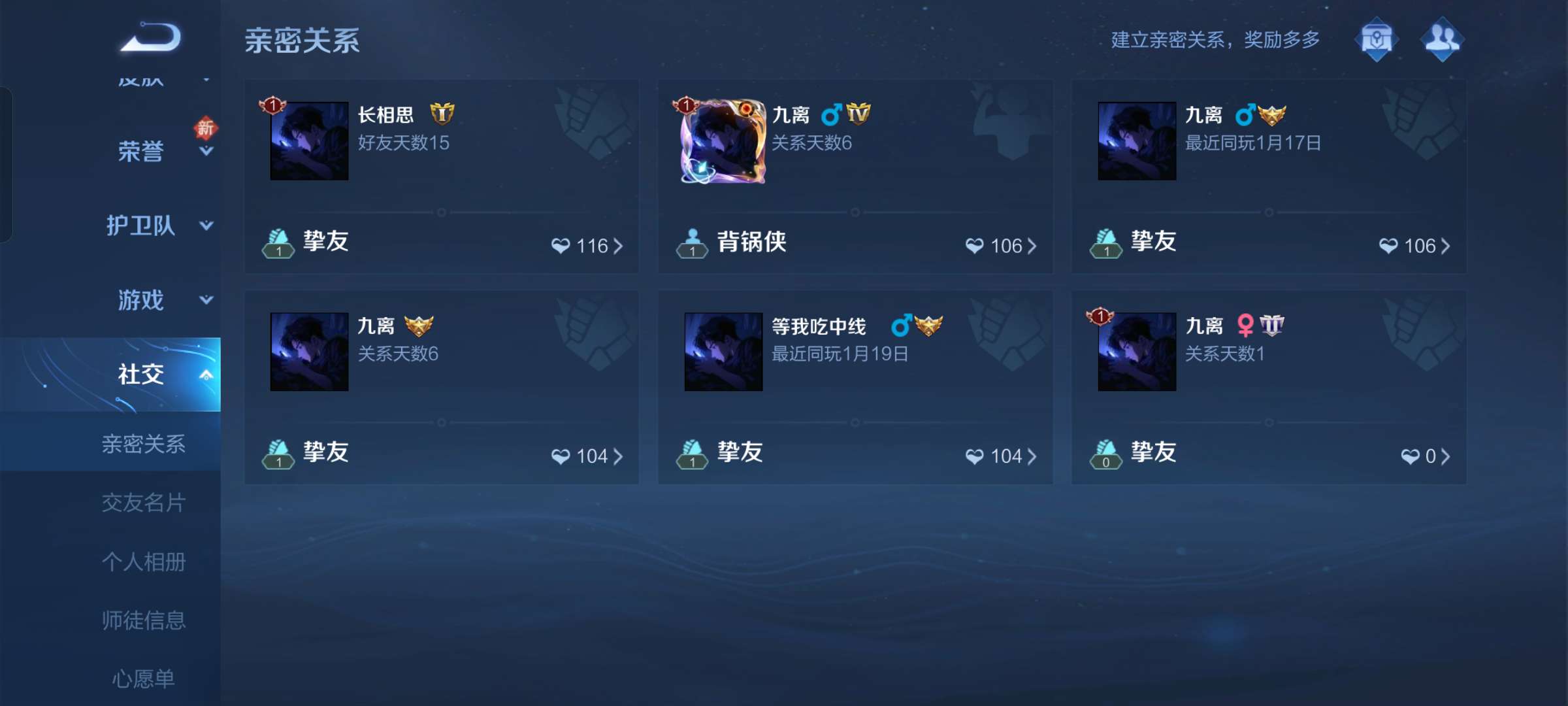 【交流】qv双区找辅助游戏攻略_手游下载 第1张 【交流】qv双区找辅助游戏攻略_手游下载 第1张