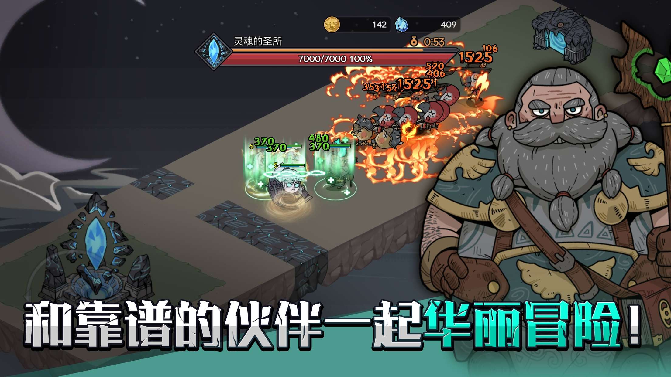 【手游推荐】英雄不灭 v1.06.11游戏攻略_手游下载 第1张 【手游推荐】英雄不灭 v1.06.11游戏攻略_手游下载 第1张