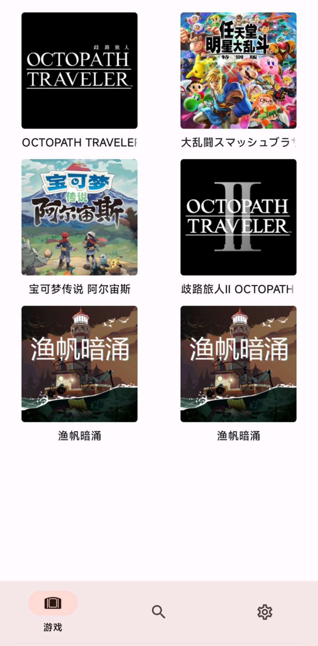 【手游推荐】八方旅人2/歧路旅人2,已打包最新版补丁和DLC!游戏攻略_手游下载 第4张 【手游推荐】八方旅人2/歧路旅人2,已打包最新版补丁和DLC!游戏攻略_手游下载 第4张