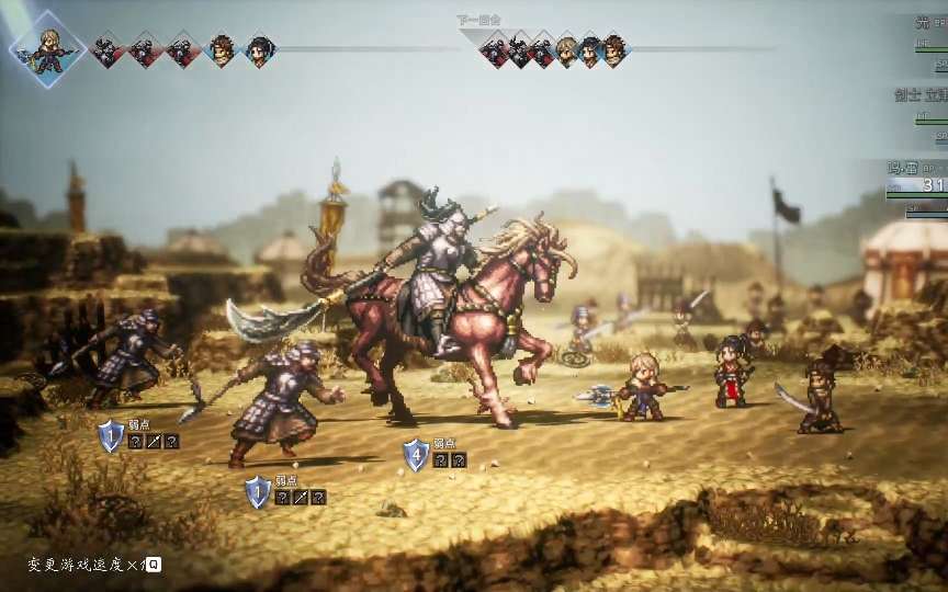 【手游推荐】八方旅人2/歧路旅人2,已打包最新版补丁和DLC!游戏攻略_手游下载 第2张 【手游推荐】八方旅人2/歧路旅人2,已打包最新版补丁和DLC!游戏攻略_手游下载 第2张