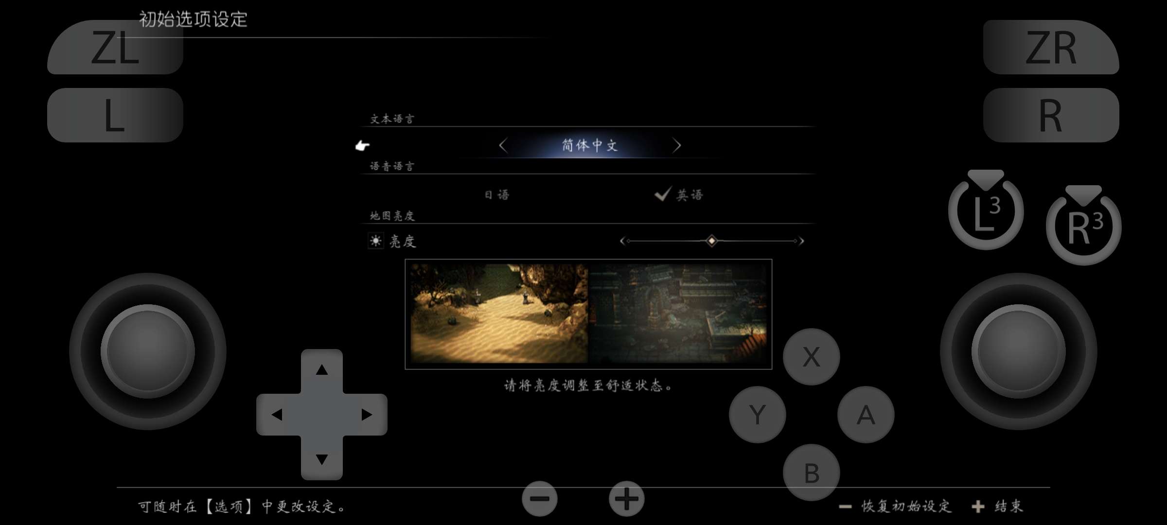 【手游推荐】八方旅人2/歧路旅人2,已打包最新版补丁和DLC!游戏攻略_手游下载 第6张 【手游推荐】八方旅人2/歧路旅人2,已打包最新版补丁和DLC!游戏攻略_手游下载 第6张
