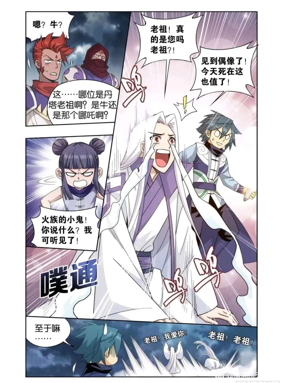 【闲聊】cfm 王者武器 vs三国武器游戏攻略_手游下载  第1张