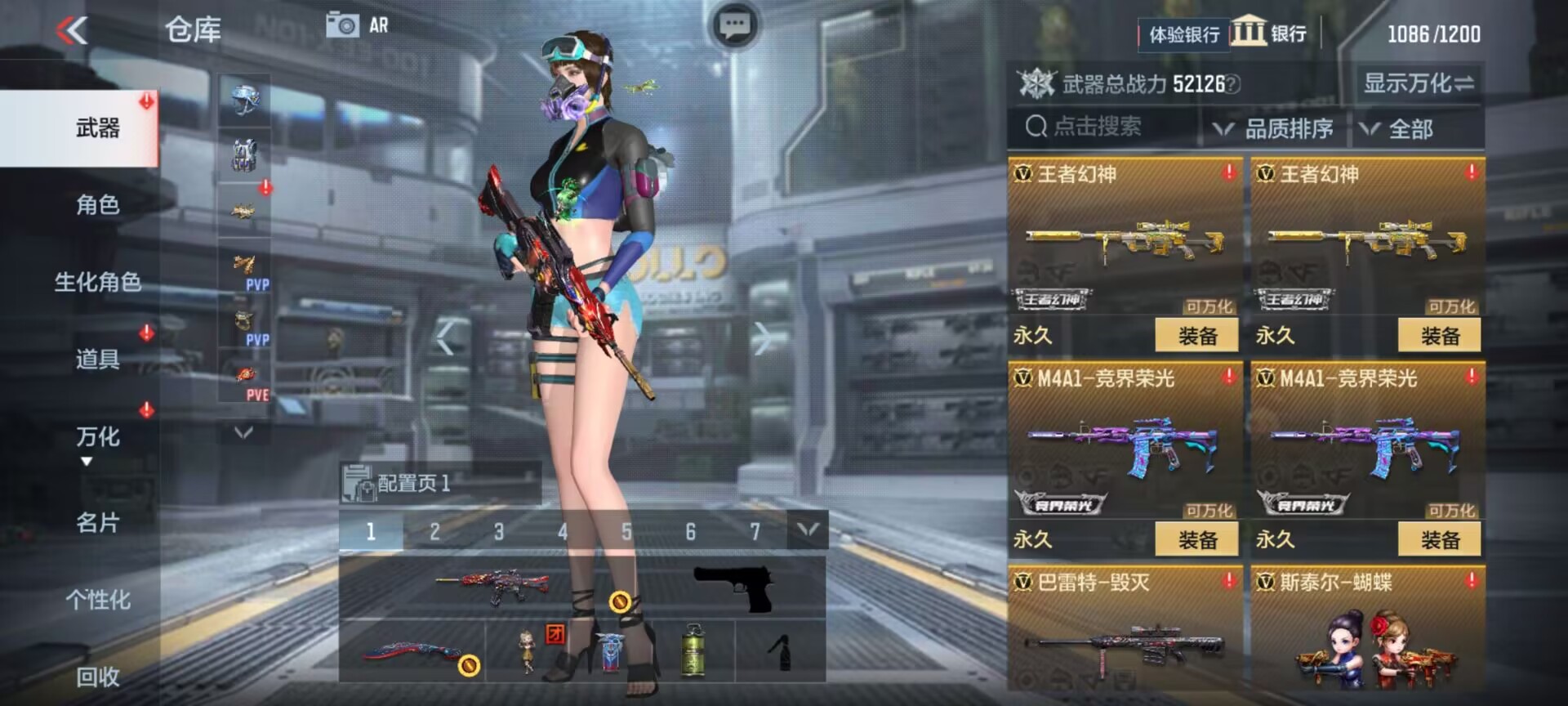 抽这个，花了将近六七百😅游戏攻略_手游下载  第2张