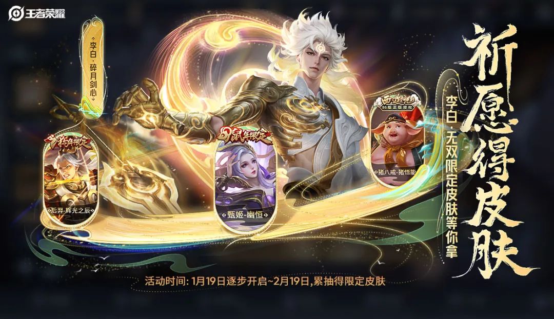 【王者专题】【荣耀之章命运篇】预告片来袭|见证铠露娜两兄妹与命运游戏攻略_手游下载 第3张 【王者专题】【荣耀之章命运篇】预告片来袭|见证铠露娜两兄妹与命运游戏攻略_手游下载 第3张