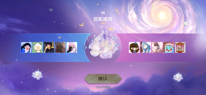 【王者女神】不得了游戏攻略_手游下载  第1张