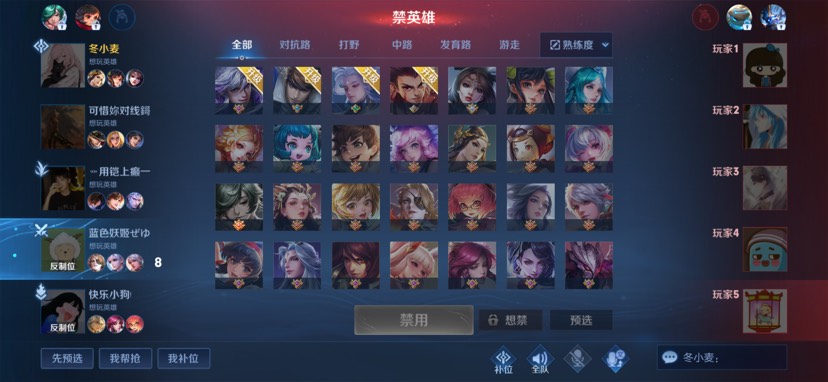 【王者女神】不得了游戏攻略_手游下载  第2张