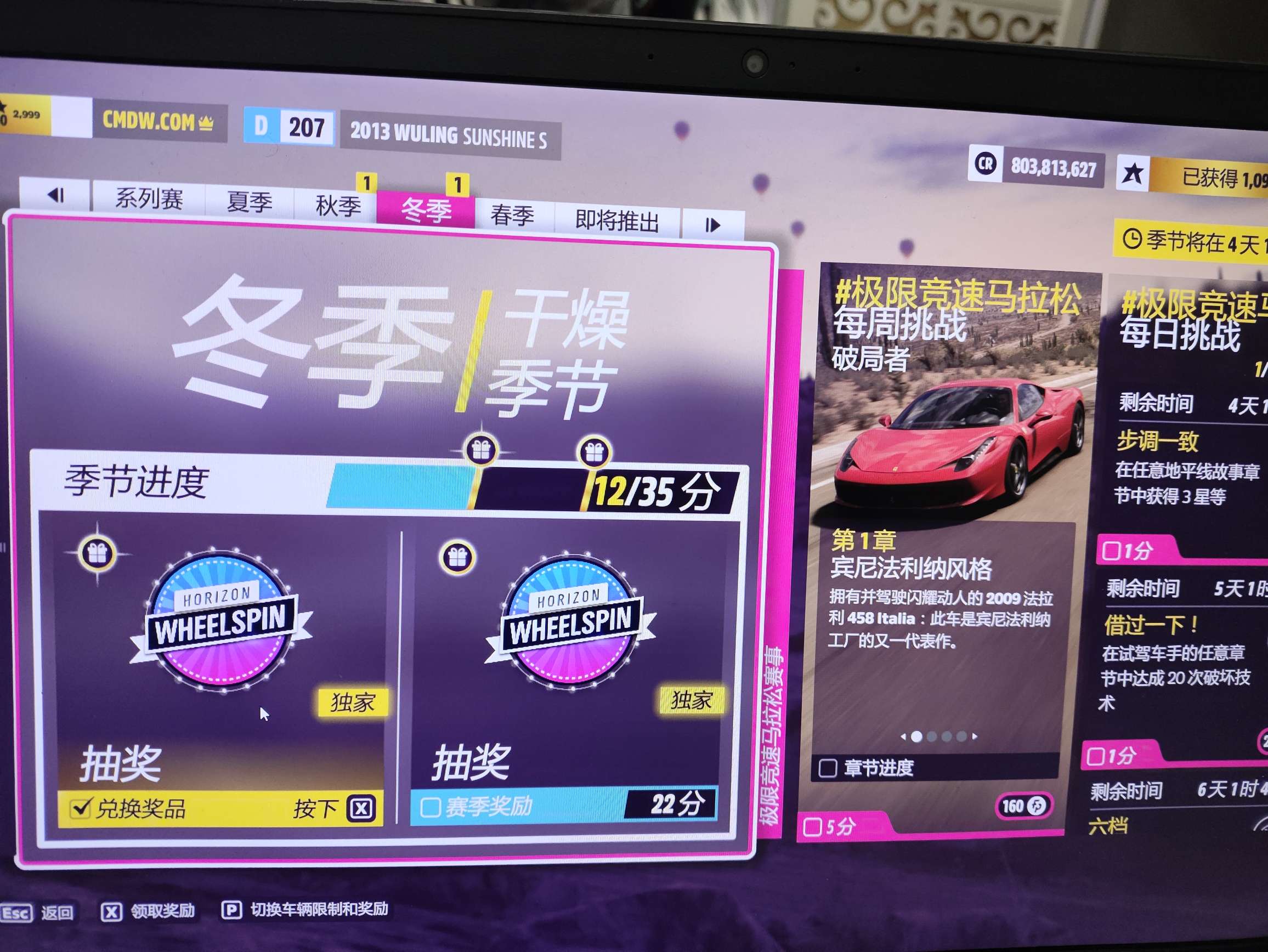 【端游推荐】地平线5顶级版(全DLC+全车存档+升级补丁)游戏攻略_手游下载 第2张 【端游推荐】地平线5顶级版(全DLC+全车存档+升级补丁)游戏攻略_手游下载 第2张