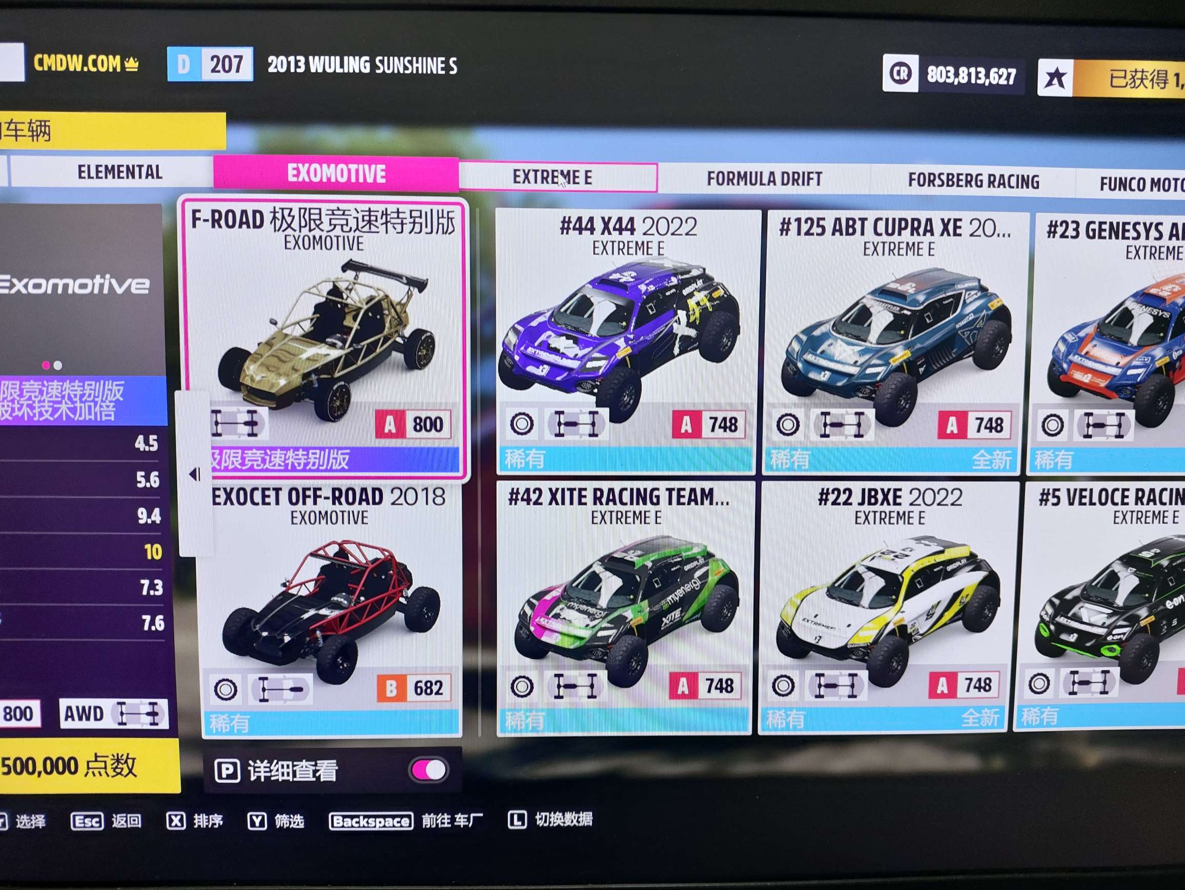 【端游推荐】地平线5顶级版(全DLC+全车存档+升级补丁)游戏攻略_手游下载 第3张 【端游推荐】地平线5顶级版(全DLC+全车存档+升级补丁)游戏攻略_手游下载 第3张