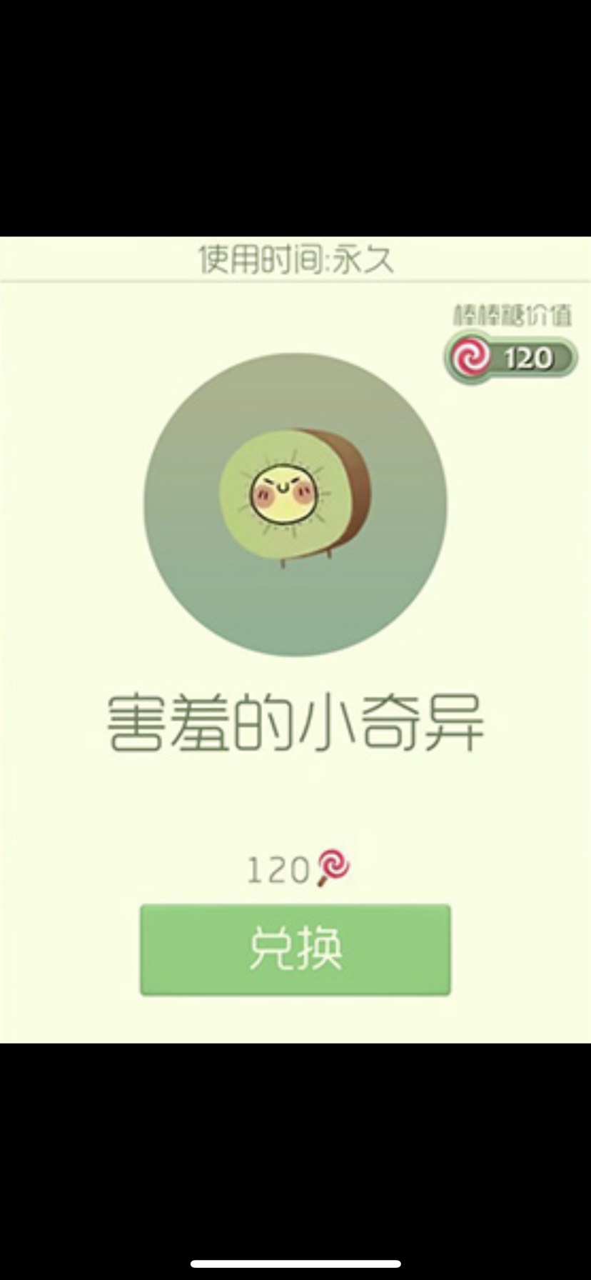 【搬砖攻略】球球大作战小奇异游戏攻略_手游下载 第1张 【搬砖攻略】球球大作战小奇异游戏攻略_手游下载 第1张