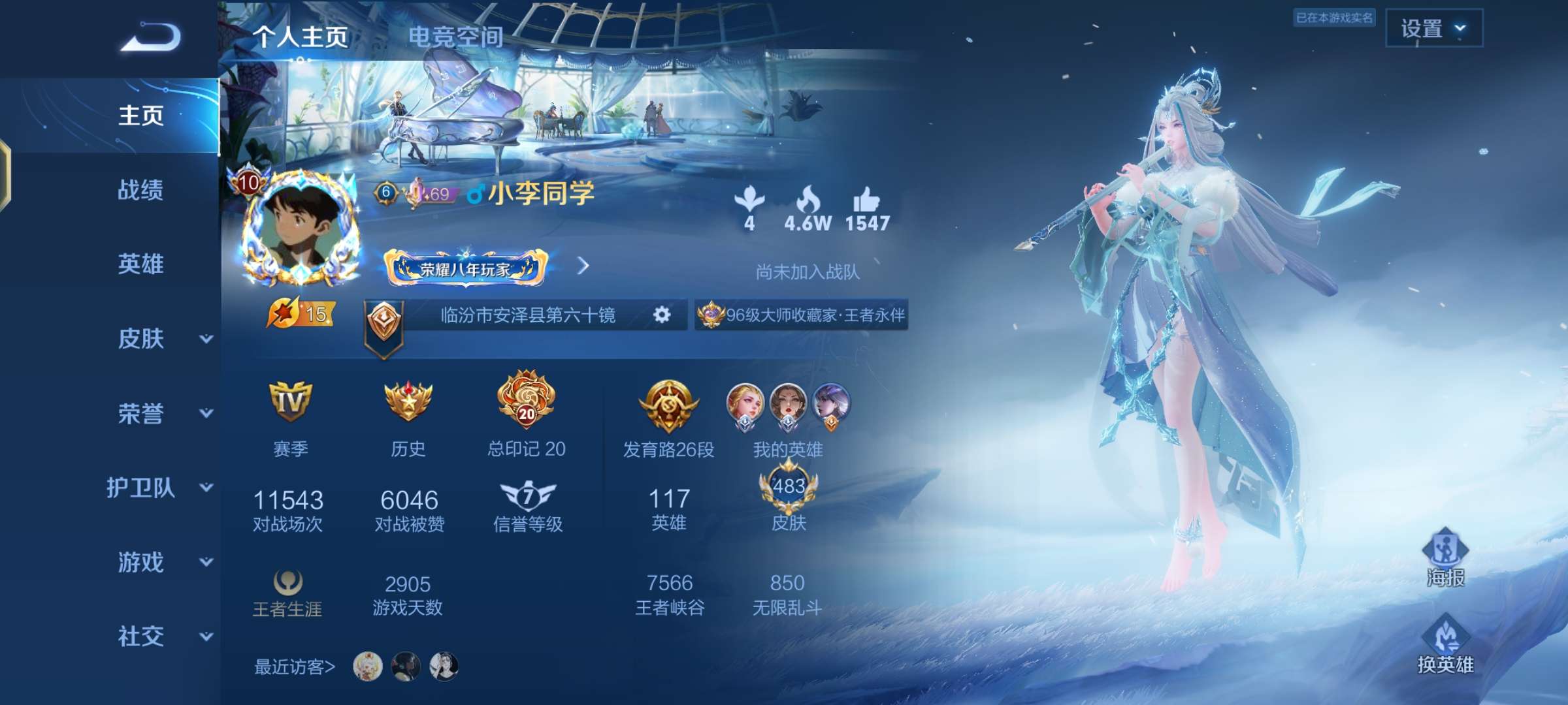 求个活跃战队游戏攻略_手游下载  第1张