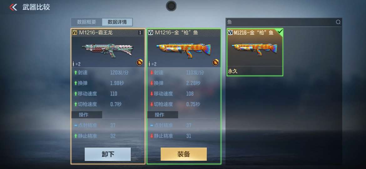 【资讯】锯齿利牙凶猛霸王,霸王龙主题武器降临!游戏攻略_手游下载 第4张 【资讯】锯齿利牙凶猛霸王,霸王龙主题武器降临!游戏攻略_手游下载 第4张