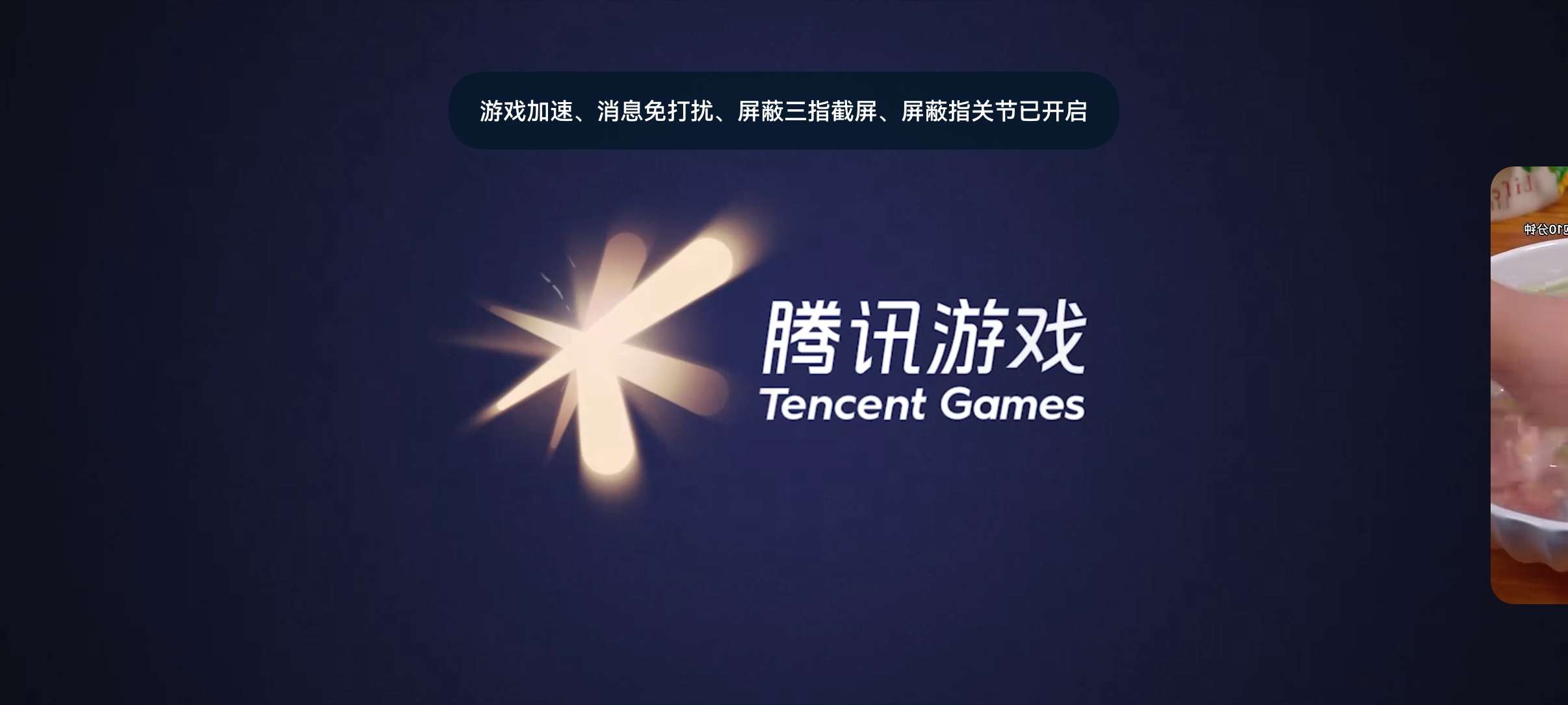 【王者女神】周日了哎游戏攻略_手游下载  第3张