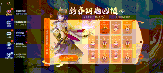 【图片】领取英雄之钥游戏攻略_手游下载 第4张 【图片】领取英雄之钥游戏攻略_手游下载 第4张