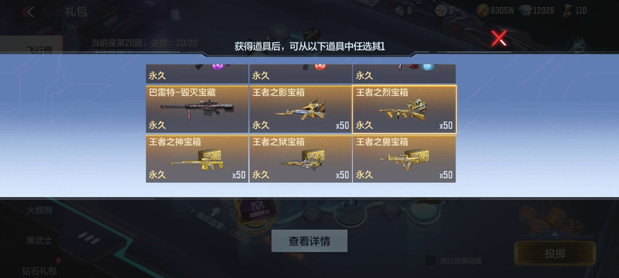 【图片】新春钥匙礼盒游戏攻略_手游下载 第1张 【图片】新春钥匙礼盒游戏攻略_手游下载 第1张