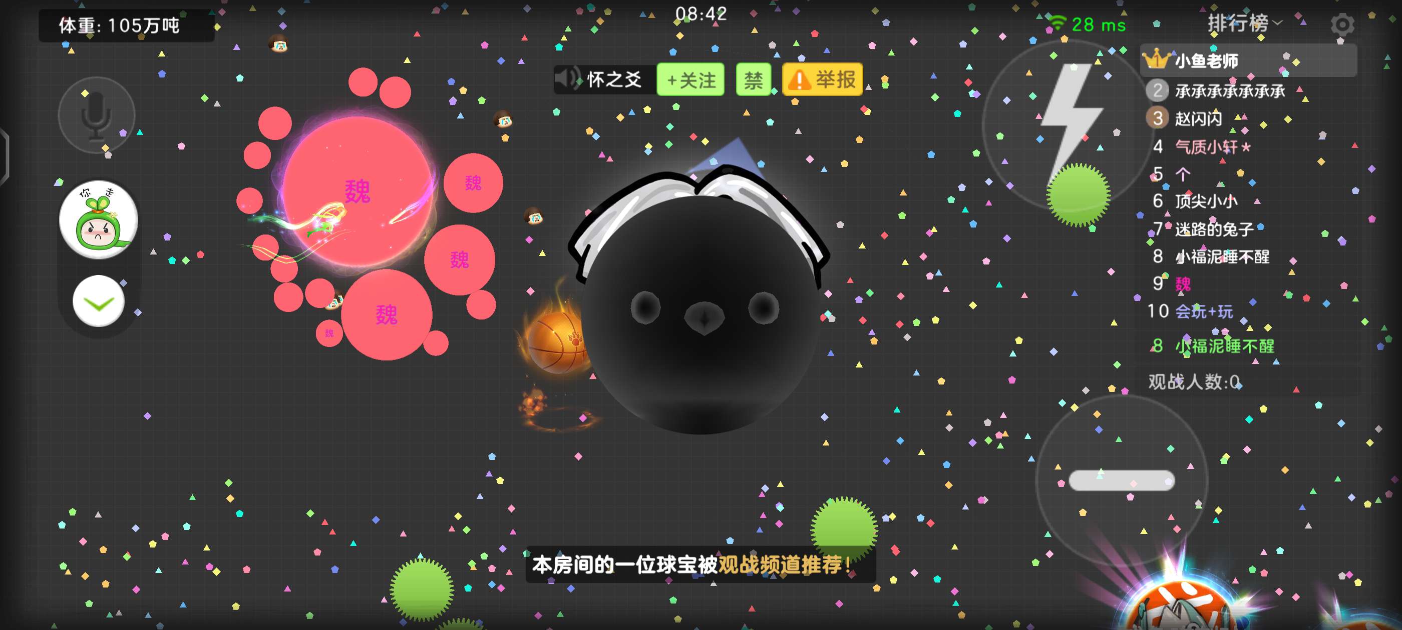 ikun认证游戏攻略_手游下载  第1张
