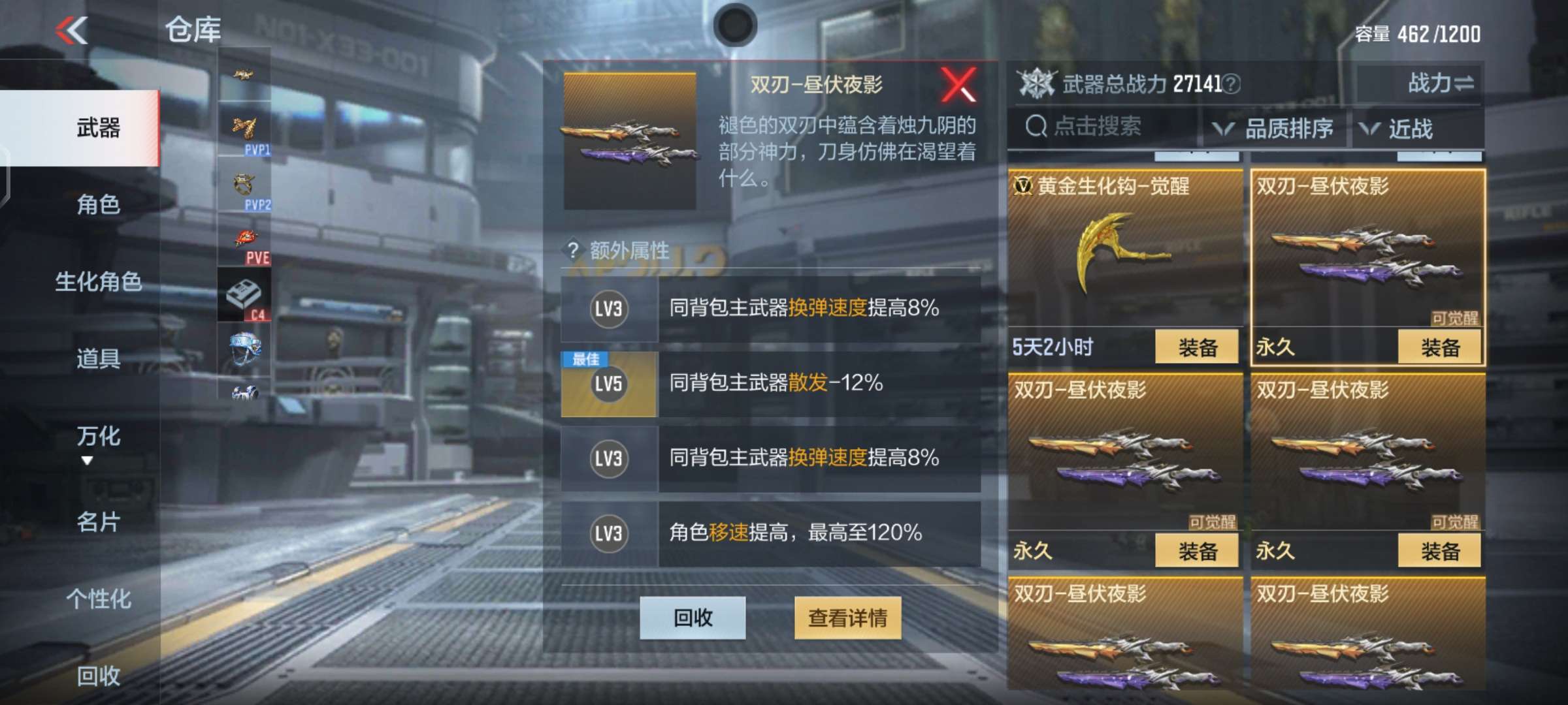 【闲聊】有没有大佬帮忙看看哪把好啊游戏攻略_手游下载  第6张