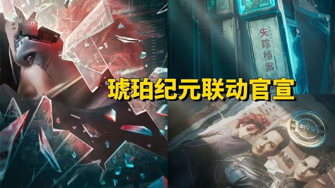 【资讯】伽罗琥珀纪元皮肤首次官宣,貂蝉笑了,马超、虞姬即将调整游戏攻略_手游下载 第2张 【资讯】伽罗琥珀纪元皮肤首次官宣,貂蝉笑了,马超、虞姬即将调整游戏攻略_手游下载 第2张