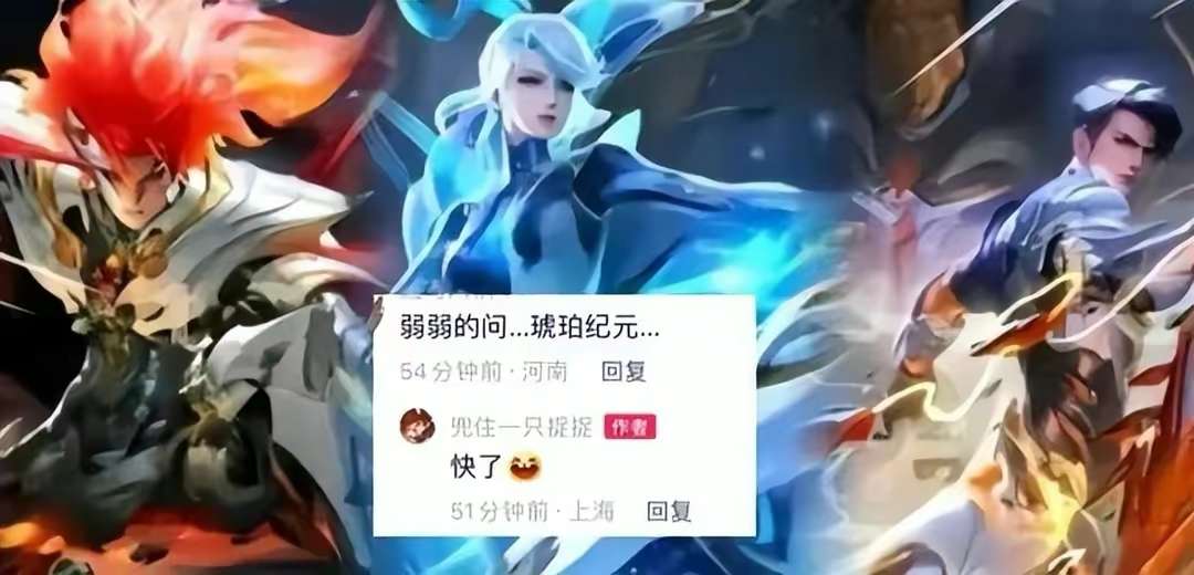 【资讯】马超双喜临门,貂蝉、吕布情人节限定形象超美,甄姬冰雪奇缘游戏攻略_手游下载 第1张 【资讯】马超双喜临门,貂蝉、吕布情人节限定形象超美,甄姬冰雪奇缘游戏攻略_手游下载 第1张