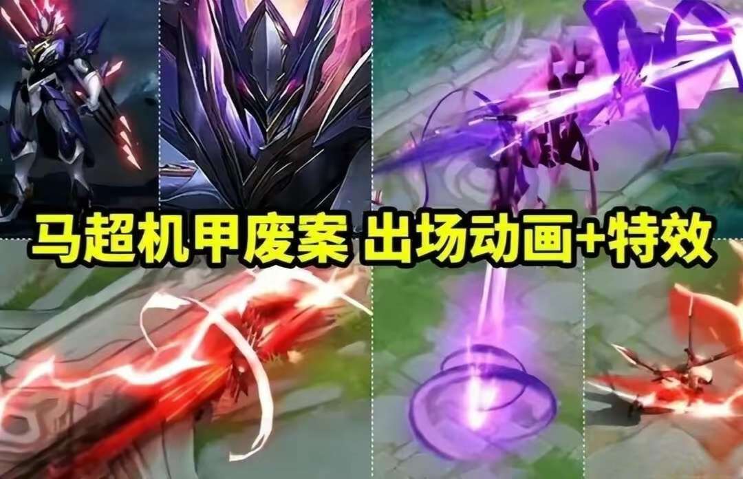 【资讯】马超双喜临门,貂蝉、吕布情人节限定形象超美,甄姬冰雪奇缘游戏攻略_手游下载 第2张 【资讯】马超双喜临门,貂蝉、吕布情人节限定形象超美,甄姬冰雪奇缘游戏攻略_手游下载 第2张