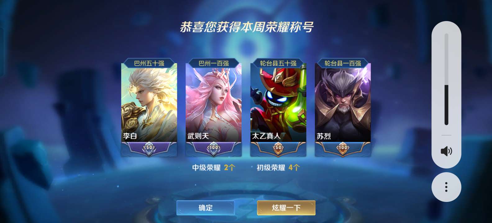 【交流】找个对抗稳点的游戏攻略_手游下载  第1张