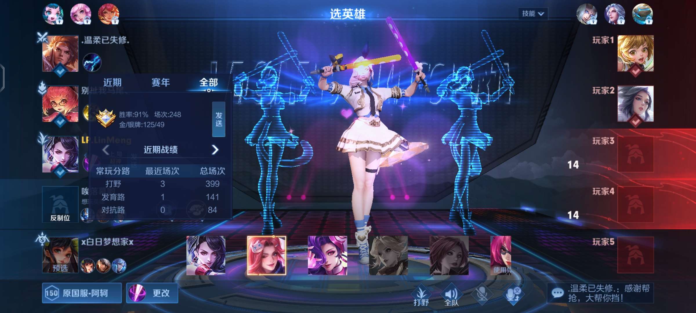 少萝宝宝在哪里游戏攻略_手游下载  第1张