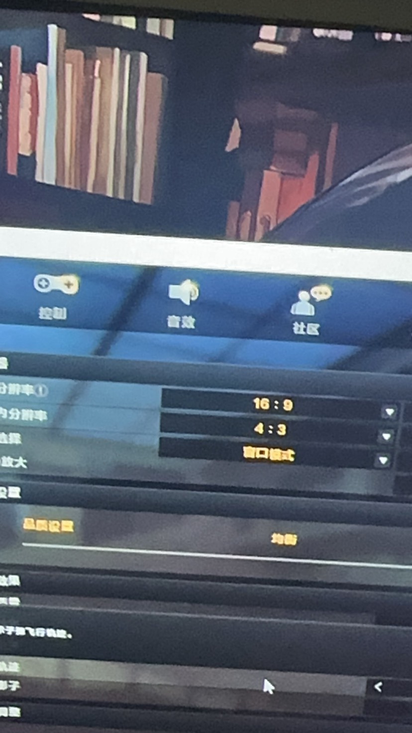 【闲聊】各位大神来看怎么弄游戏攻略_手游下载  第1张