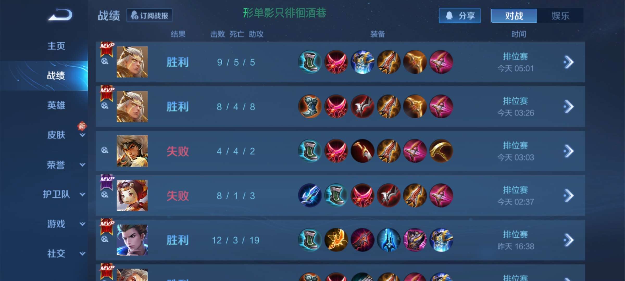 【交流】今晚也是把把c游戏攻略_手游下载  第1张