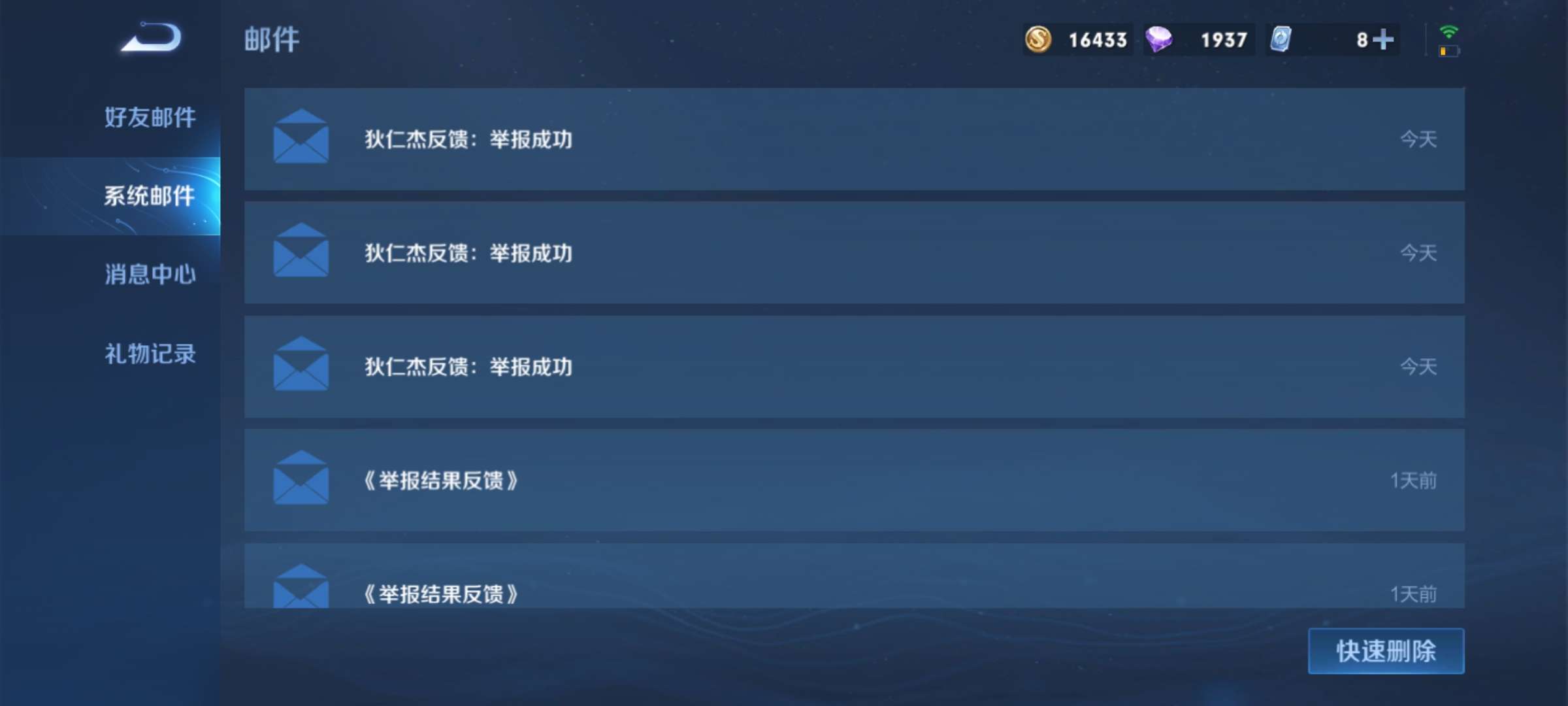 【交流】今晚也是把把c游戏攻略_手游下载  第2张