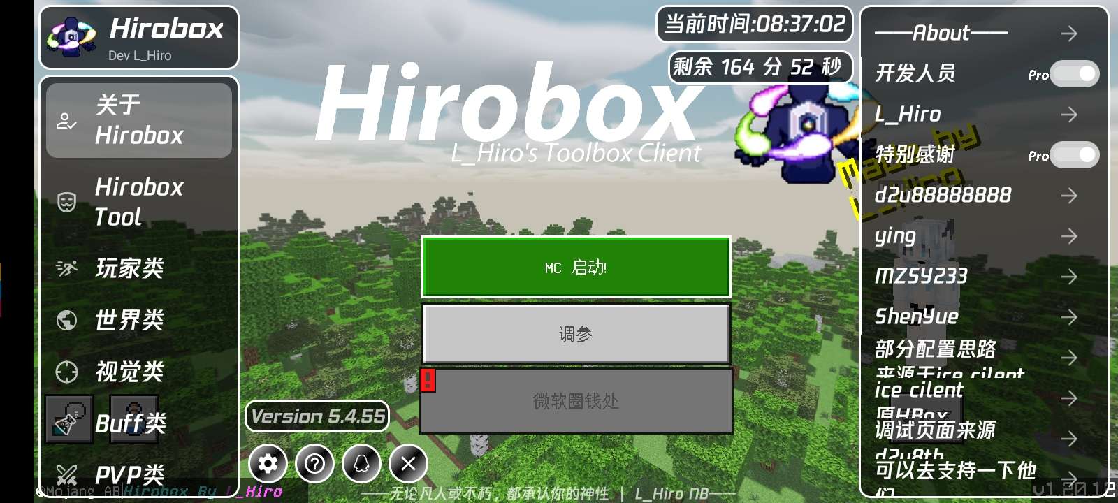 【资源】好用的高版本toolbox分享游戏攻略_手游下载  第1张