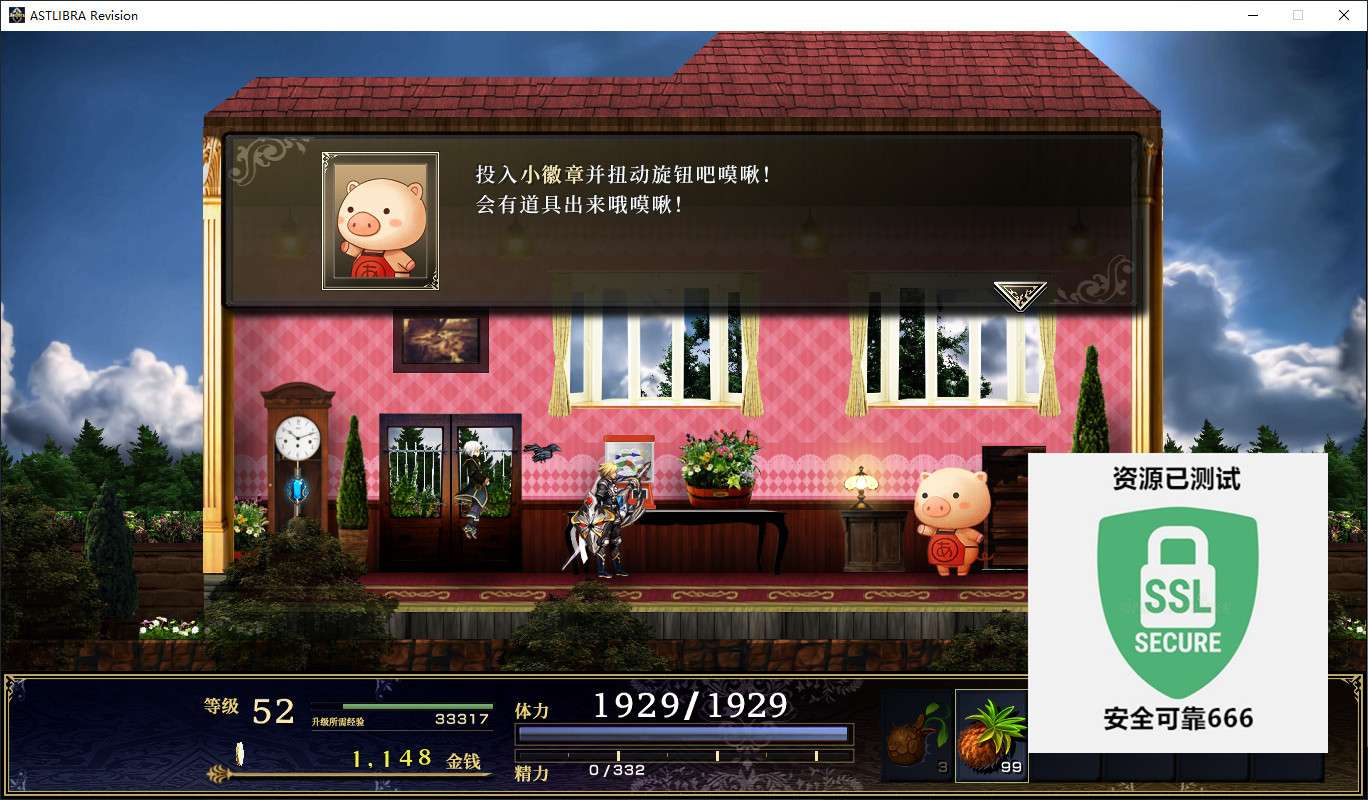 【端游推荐】神之天平 v1.3.3 中文(解压即玩)游戏攻略_手游下载 第6张 【端游推荐】神之天平 v1.3.3 中文(解压即玩)游戏攻略_手游下载 第6张