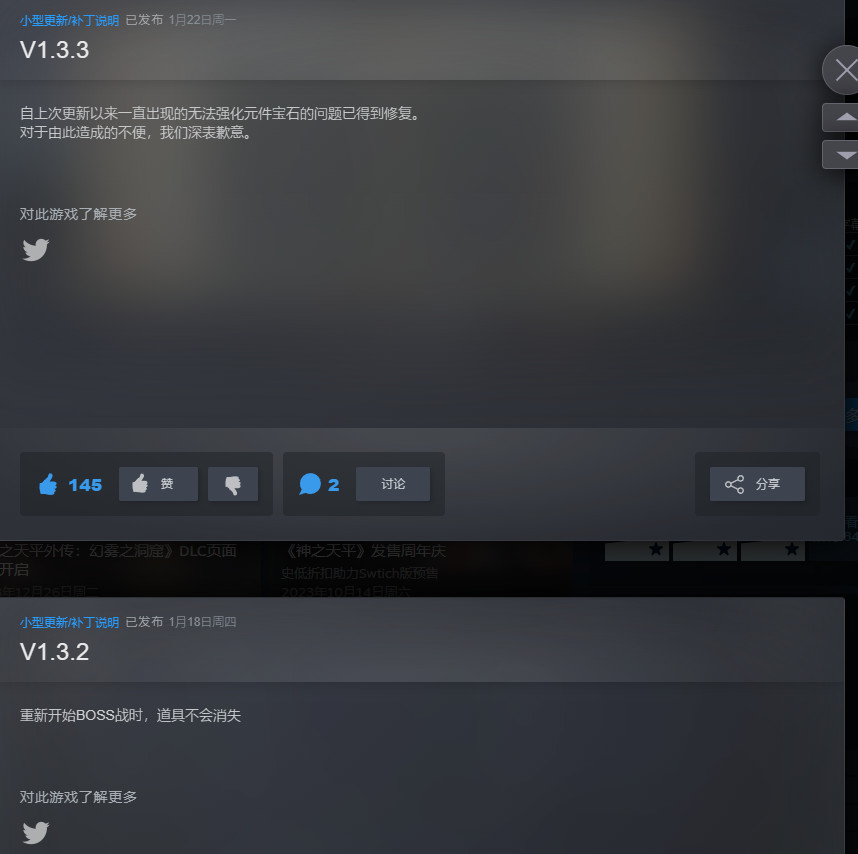 【端游推荐】神之天平 v1.3.3 中文(解压即玩)游戏攻略_手游下载 第2张 【端游推荐】神之天平 v1.3.3 中文(解压即玩)游戏攻略_手游下载 第2张