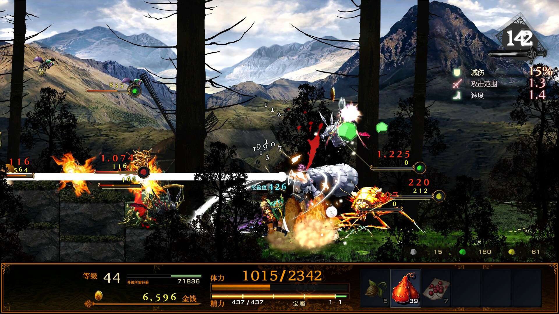 【端游推荐】神之天平 v1.3.3 中文(解压即玩)游戏攻略_手游下载 第3张 【端游推荐】神之天平 v1.3.3 中文(解压即玩)游戏攻略_手游下载 第3张
