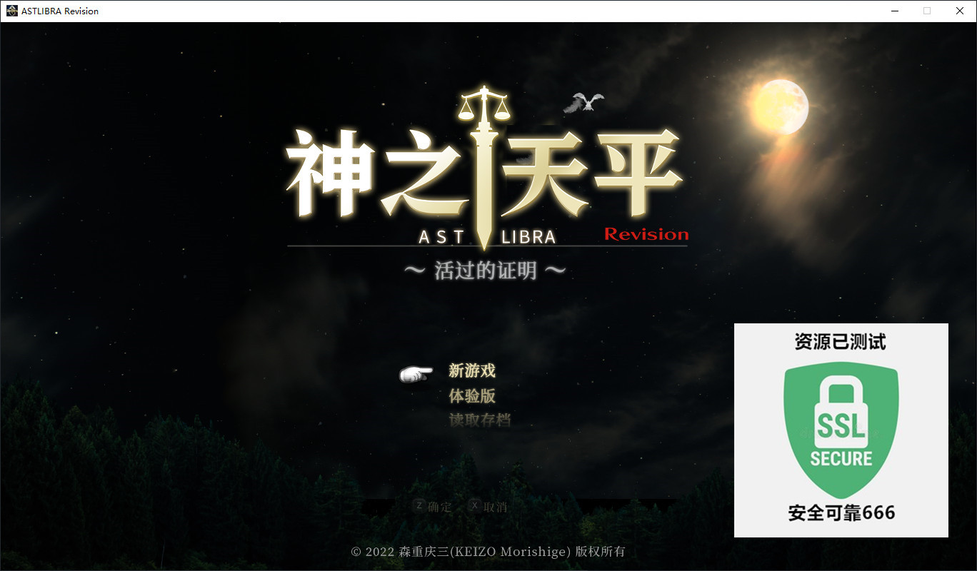 【端游推荐】神之天平 v1.3.3 中文(解压即玩)游戏攻略_手游下载 第4张 【端游推荐】神之天平 v1.3.3 中文(解压即玩)游戏攻略_手游下载 第4张