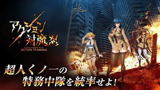 【手游推荐】对魔忍steam移植版游戏攻略_手游下载 第2张 【手游推荐】对魔忍steam移植版游戏攻略_手游下载 第2张