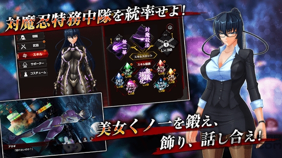 【手游推荐】对魔忍steam移植版游戏攻略_手游下载 第3张 【手游推荐】对魔忍steam移植版游戏攻略_手游下载 第3张