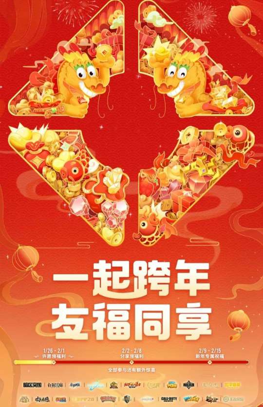 【资讯】26号摇心愿活动开启,李白无双销量出现断层!貂蝉、瑶妹笑游戏攻略_手游下载 第1张 【资讯】26号摇心愿活动开启,李白无双销量出现断层!貂蝉、瑶妹笑游戏攻略_手游下载 第1张